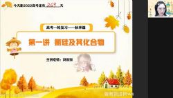 ��ҵ��2022������ѧ�������＾��˰� �ٶ����̱���