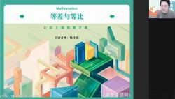 作业帮2022高三数学韩佳伟秋季尖端班 百度网盘保存