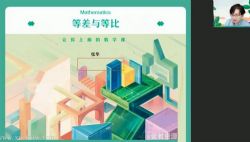 ��ҵ��2022������ѧ�Ż��＾��˰� �ٶ����̱���