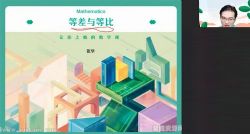 作业帮2022高三数学张华秋季冲顶班 百度网盘保存