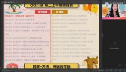 ��ҵ��2023�߶����ĳ³����A+�� �ٶ�����