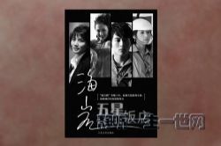 ���Ǵ󷹵꣨��������������