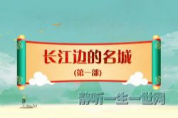 2021��ټҽ�̳�����ߵ����ǣ���һ���������������ϴ�ѧ ����Ӫ���ڣ�