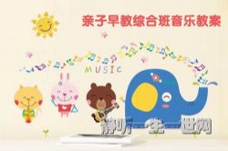 ��������ۺϰ����ֽ̰�