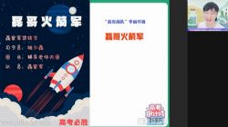 ��ҵ��2022������ѧ�������＾��˰� �ٶ����̱���