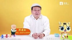 你拍一周爷爷21天成为计算小高手(完结)百度网盘