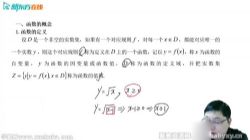 新东方2022考研数学基础提升(方浩团队)(32.3G高清视频)