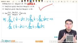 新东方2022考研数学强化班 百度网盘