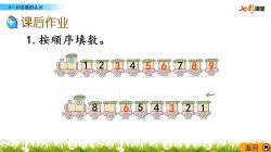 �߲ʿ�����ʦ�����ѧһ�꼶�ϲ��ƿ��ã�1.13G������Ƶ��