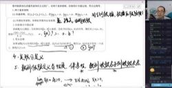 新东方2022考研数学真题冲刺 百度网盘