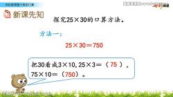 �߲ʿ�����ʦ�����ѧ���꼶�²��ƿ��� �ٶ����̱���