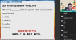 ��ҵ��2023�߶�Ӣ��Ĳ�������A+�� �ٶ����̱���