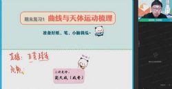 ��ҵ��2023�߶��������������S�� �ٶ����̱���