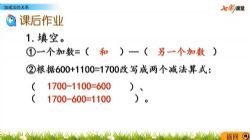 �߲ʿ�����ʦ�����ѧ���꼶�ϲ��ƿ��� �ٶ����̱���