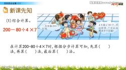 �߲ʿ�����ʦ�����ѧ���꼶�²��ƿ��� �ٶ����̱���