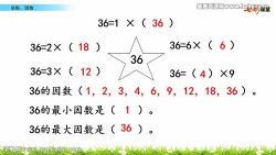 �߲ʿ�����ʦ�����ѧ���꼶�²��ƿ��� �ٶ����̱���