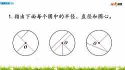 �߲ʿ�����ʦ�����ѧ���꼶�ϲ��ƿ��� �ٶ����̱���