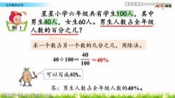 �߲ʿ�����ʦ�����ѧ���꼶�²��ƿ��� �ٶ����̱���