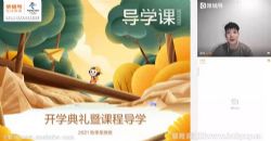 Գ����2022����Ӣ�ｪΰ�＾A+�� �ٶ����̱���