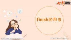 �߲ʿ����˽̰�Ӣ����꼶�ϲ�΢����Ƶ���������ٶ����̱���