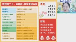 ��ҵ��2023�߶������������A+�� �ٶ�����