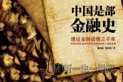 �й��ǲ�����ʷ48���꣨������Բ�󿧷ȣ�