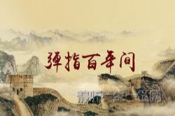 2021��ټҽ�̳����ʷ��ͷ������ɫ�����֮�á�