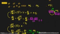 �������ѧ�����ϼ����� �ٶ����̱���