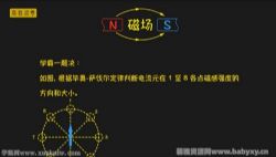 �������ѧ������Сʱͨ���� �ٶ����̱���