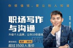 ְ��д���빵ͨ����������Ʒ��, ����10��ֵǮ����ᣩ