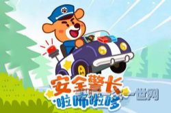 ������ʿ���£���ȫ������������_�׶����鰲ȫ����