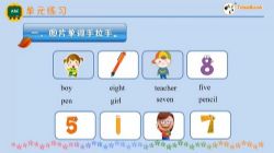 �߲ʿ��ü��̰����꼶���Ӣ�����꼶�ϲ�΢����Ƶ �ٶ����̱���