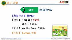 �߲ʿ��ü��̰����꼶���Ӣ�����꼶�²�΢����Ƶ �ٶ����̱���