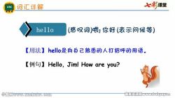 �߲ʿ��ü��̰����꼶���Ӣ�����꼶�²�΢����Ƶ �ٶ����̱���