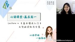 ��;2023��һӢ��ʷ������ٰ�ֱ���Σ��滮���񣩰ٶ����̱���