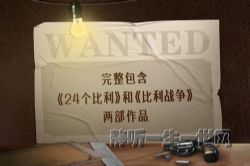 ��ҹ�糡��24������������ս�� 24���˸� �������������� ���������˹