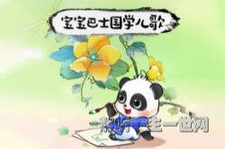 ������ʿ���£���ѧ����_��ʫ������_ÿ��һ����������