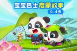 ������ʿ���£����ɹ���_ -4��Ӥ�׶���Ʒ�񡤳ɳ�����֪