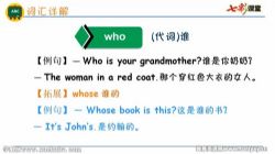 �߲ʿ��ü��̰����꼶���Ӣ�����꼶�²�΢����Ƶ �ٶ����̱���