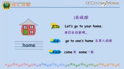 �߲ʿ��ü��̰����꼶���Ӣ�����꼶�ϲ�΢����Ƶ �ٶ����̱���