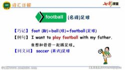 �߲ʿ��ü��̰����꼶���Ӣ�����꼶�²�΢����Ƶ��884M������Ƶ��