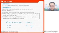 ��;2023��һ��ѧ��˧��ٰ�¼���Σ�֪ʶ��Ƭ���ٶ����̱���