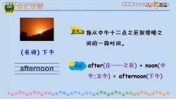 �߲ʿ��û���ţ���Ӣ�����꼶�ϲ�΢����Ƶ �ٶ�����