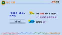 �߲ʿ��û���ţ���Ӣ�����꼶�²�΢����Ƶ �ٶ�����