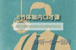 8�������ڿڲſΡ��ӱ���׾���Ծ��Ϊ��λ��˵�������������ᣩ