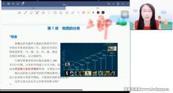 高途2023高一化学赵晶暑假班 百度网盘保存