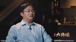 见闻大师课:石油的逻辑·佘建跃(完结)百度网盘保存