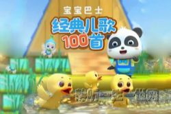 ������ʿ����������ȫ