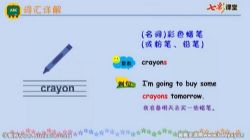 �߲ʿ��û���ţ���Ӣ�����꼶�²�΢����Ƶ �ٶ�����