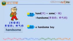 �߲ʿ��û���ţ���Ӣ�����꼶�ϲ�΢����Ƶ �ٶ�����